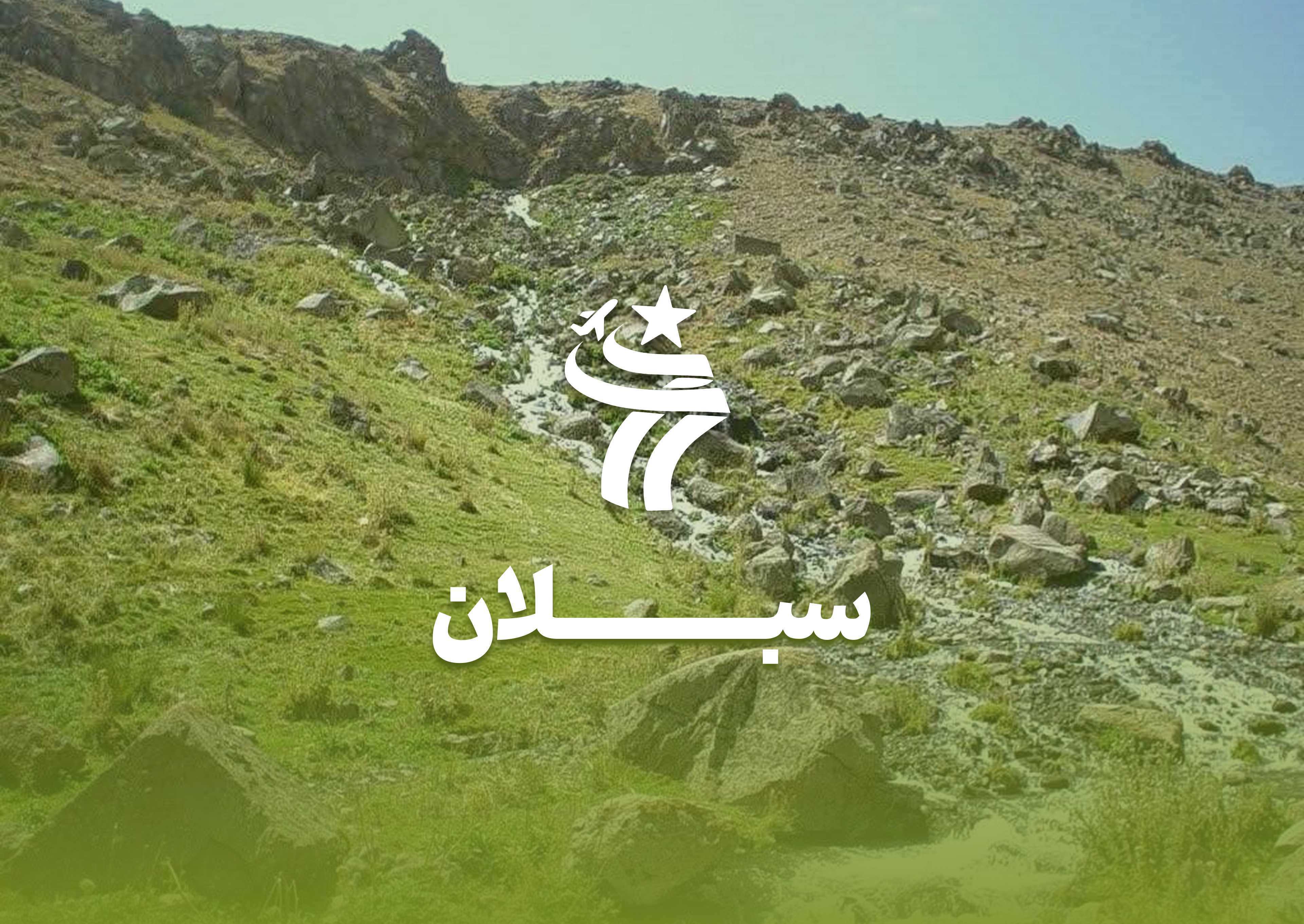 تور گروهی سبلان خرداد ماه